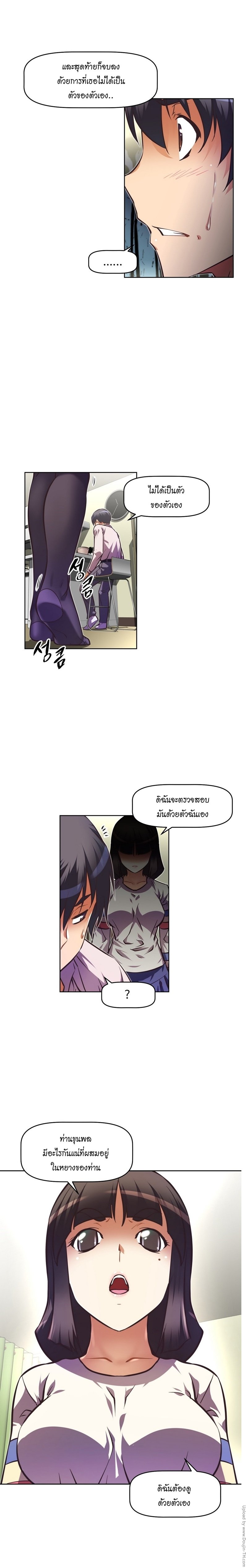 เธญเนเธฒเธเธกเธฑเธเธเธฐ